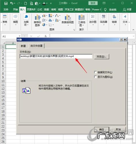 excel表格制作技巧大全视频讲解 excel表格视频怎么做