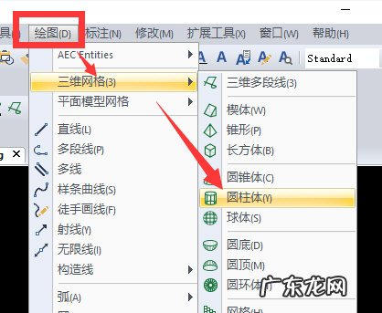 怎样在cad自动生成方格网 迅捷CAD编辑器如何绘制三维网格圆柱体