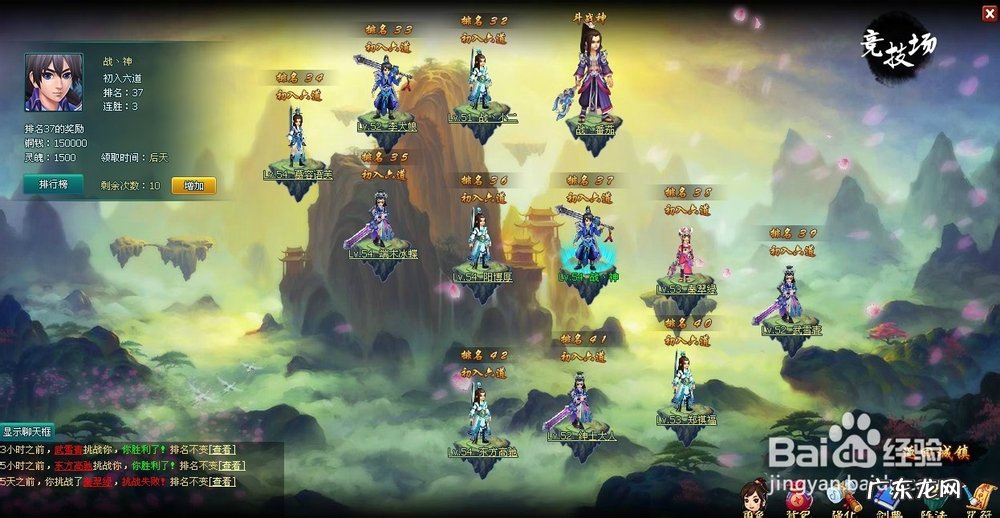 做任务赚钱的赚得最多的app 梦仙侠教你如何快速赚钱攻略,赚钱最快软件