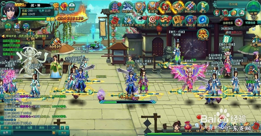 做任务赚钱的赚得最多的app 梦仙侠教你如何快速赚钱攻略,赚钱最快软件