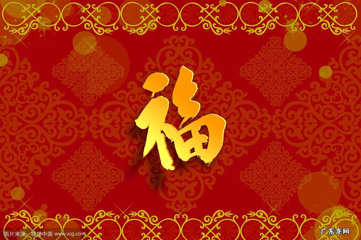 支付宝集五福能集两套吗?为何无法合成?