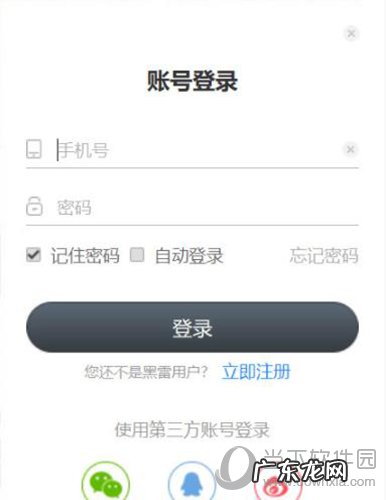 ios游戏怎么在电脑上玩模拟器 电脑怎么用ios模拟器