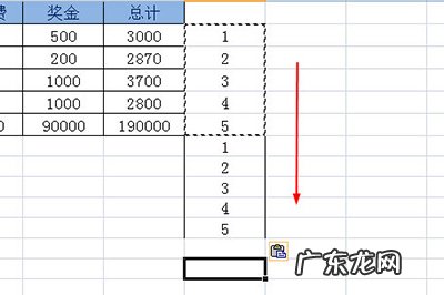 如何将工资表快速制作工资条 Excel怎么快速制作工资条