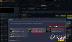 c5游戏饰品交易平台 C5game怎么卖饰品