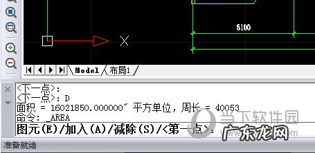 cad编辑器快捷键 迅捷CAD编辑器查询命令使用技巧