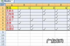 excel空白格批量填充 Excel怎么批量填充空白行内容