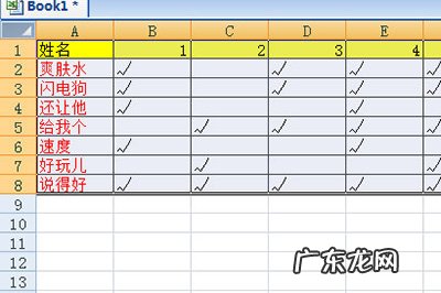 excel空白格批量填充 Excel怎么批量填充空白行内容