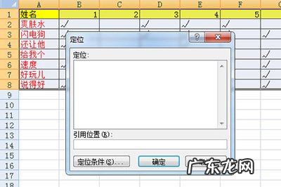 excel空白格批量填充 Excel怎么批量填充空白行内容