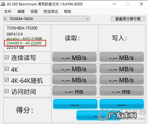 ssd突然变得很卡 SSD经常卡顿怎么回事