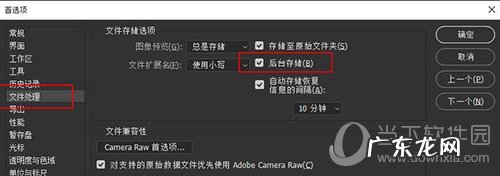 ps安装错误代码1怎么处理 Photoshop错误代码怎么解决
