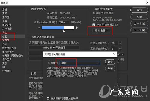 ps安装错误代码1怎么处理 Photoshop错误代码怎么解决