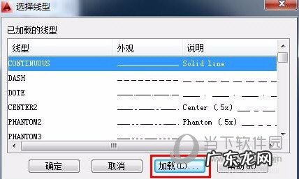 2019版cad怎么新建图层 AutoCAD2019怎么新建图层