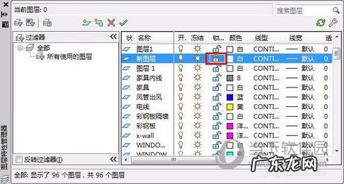 2019版cad怎么新建图层 AutoCAD2019怎么新建图层