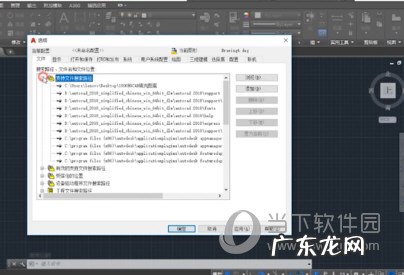 cad2021图案填充步骤 AutoCAD2019怎么填充图案