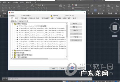 cad2021图案填充步骤 AutoCAD2019怎么填充图案