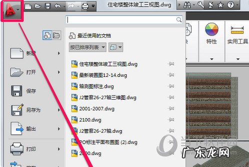 autocad2020怎么把背景变成白色 AutoCAD2019怎么把背景设置成白色