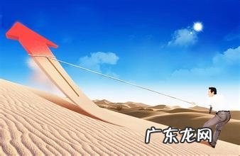 如何解决资金不足问题 创业资金不足怎么办,项目资金不够怎么办