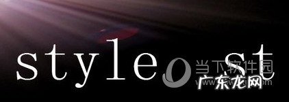 cad2019怎么修改文字大小 AutoCAD2019怎么改字体大小