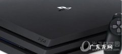 ps4有延迟 PS4串流延迟怎么办