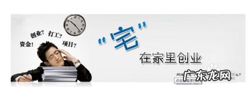 章鱼小丸子创业 创业如何创业,创业如何拉投资