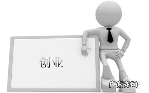 最应该培养孩子的什么特质 创业前要培养自己的几种创业特质,如何培养积极人格