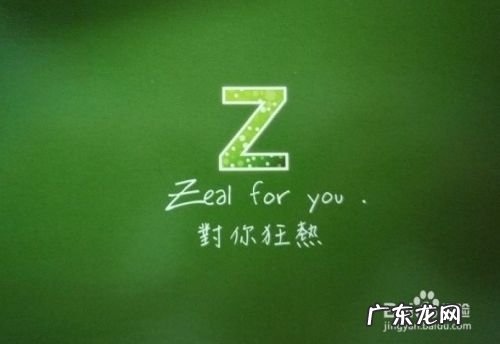 最应该培养孩子的什么特质 创业前要培养自己的几种创业特质,如何培养积极人格