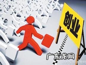 创业需要考虑哪些方面 创业需要哪些因素,创业需要考虑哪些方面的因素