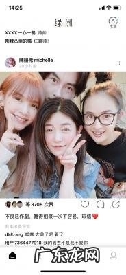 郑元畅陈妍希分手 郑元畅陈妍希恋情