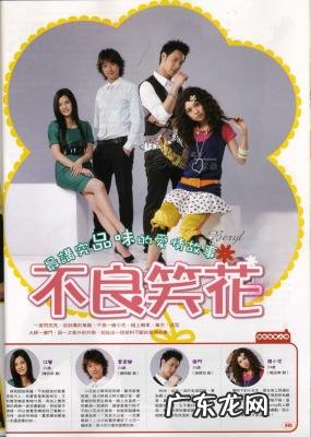 郑元畅陈妍希分手 郑元畅陈妍希恋情