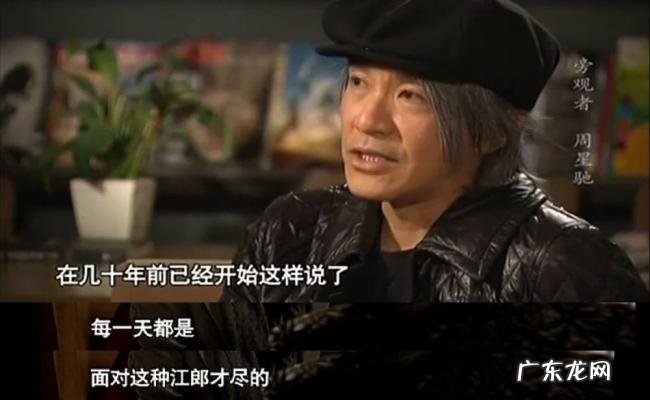 陈岚和周星驰怎么了 周星驰怎么了