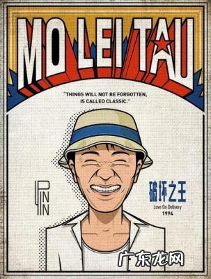 陈岚和周星驰怎么了 周星驰怎么了