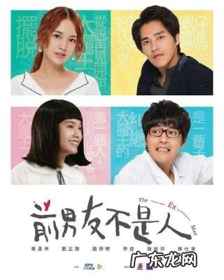 贾乃亮主演电视剧医生 贾乃亮主演电视剧