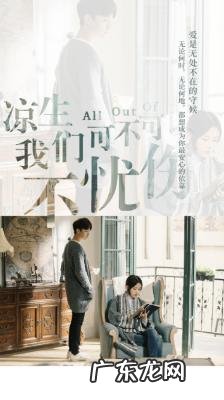 贾乃亮主演电视剧医生 贾乃亮主演电视剧