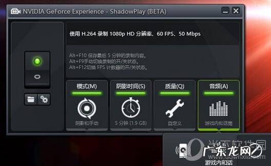 n卡自动录制的视频在哪 N卡自带录制工具在哪
