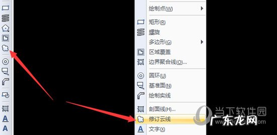 cad修订云线怎么画好看 迅捷CAD编辑器修订云线绘制技巧