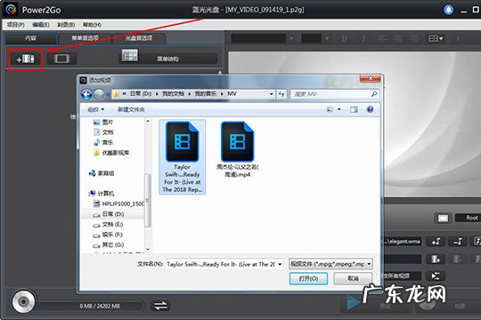 威力酷烧怎么刻录视频光盘 威力酷烧怎么刻录视频