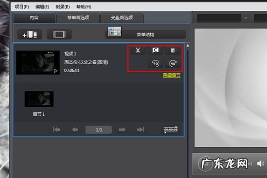 威力酷烧怎么刻录视频光盘 威力酷烧怎么刻录视频