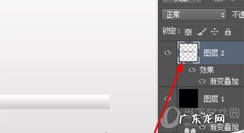 ps进度条制作步骤 Photoshop怎么绘制彩色进度条