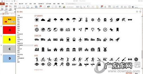 office2019的功能有哪些变化 Office2019都有哪些新功能
