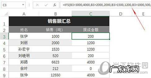 office2019的功能有哪些变化 Office2019都有哪些新功能