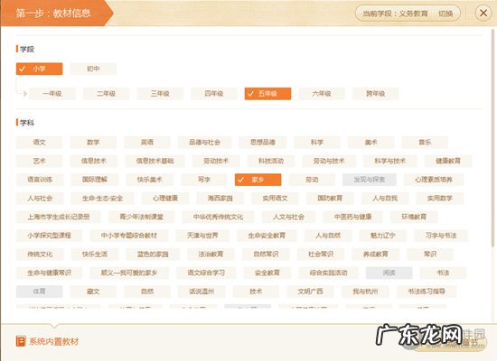 101教育ppt怎么下载到本地 101教育PPT怎么下载课件