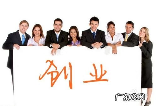 创业要注意一些什么