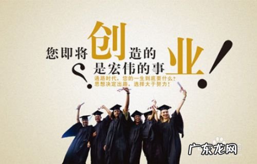 00后无资金如何创业 年轻人如何创业,适合穷人的18个创业项目投资小