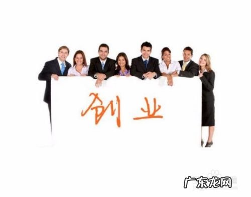 三个人怎么创业