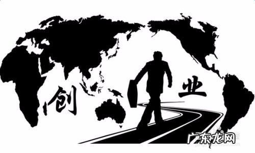 如何第一次创业