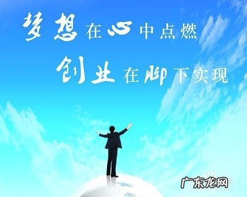 如何第一次创业