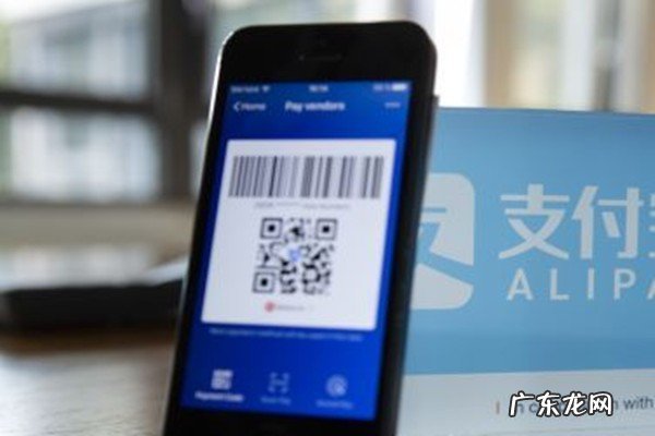 激活支付宝账户手续费怎么做账?