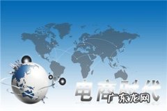 苏宁春节快递什么时候放假？如何看物流？