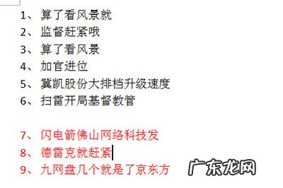 word怎么连续复制 Word中如何连续剪切并一次性复制