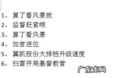 word怎么连续复制 Word中如何连续剪切并一次性复制